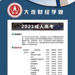 泓道文化与泓道科技 双轮驱动下的东方智慧与未来图景