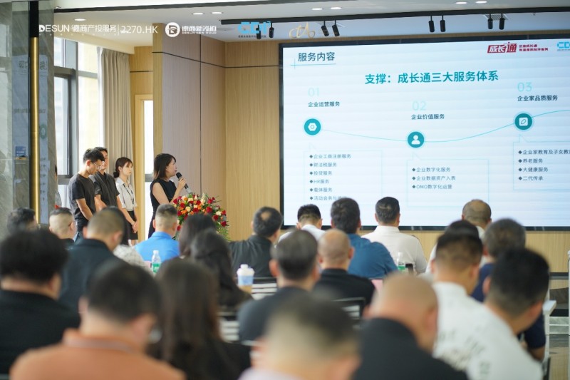 "硬载体,软服务"全国首家分布式产业园区-数字经济产业园区正式揭牌